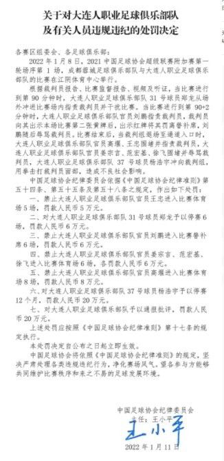 巴萨将法耶视为球队未来计划的一部分，不想出售他。